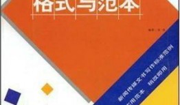 向新闻媒体爆料的方式范文,新闻媒体爆料背后的故事