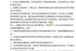 策划爆料最新