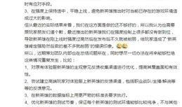 策划爆料最新