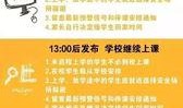 从化新闻爆料网最新公告,重大更新与调整内容揭晓