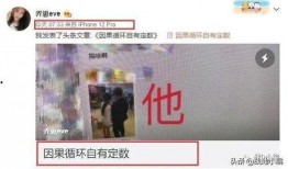 爆料刘爱芳的视频,揭秘事件背后惊人真相
