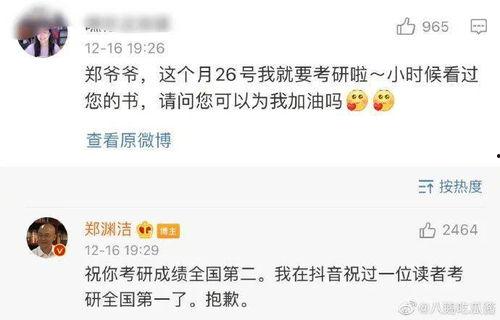 娱乐吃瓜酱消费者分析,洞察潮流趋势的幕后推手