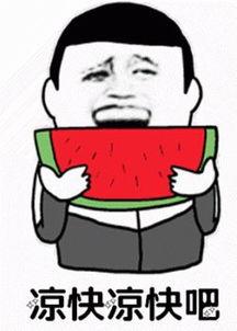 一起来吃瓜能提现吗