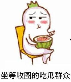 吃瓜群众贴吧最新消息,最新热点事件大揭秘！”