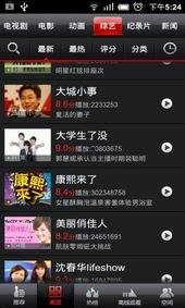 吃瓜娱乐精选视频下载免费,轻松追剧无压力！