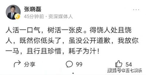 吃瓜群众在线爆料,娱乐圈最新爆料大揭秘！