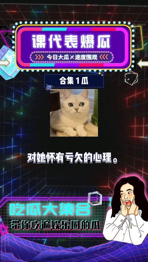 娱乐八卦吃瓜正在直播怎么办