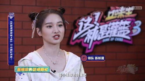 吃瓜娱乐圈金子涵