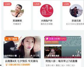 怎么做娱乐吃瓜主播呢赚钱,成为高收入娱乐吃瓜主播的实战攻略