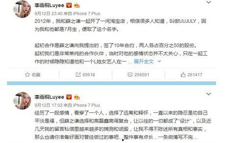 娱乐圈吃瓜群众账号是什么,幕后故事大曝光