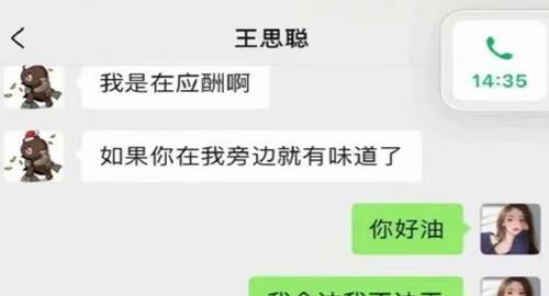 娱乐圈吃瓜群众账号是什么,幕后故事大曝光