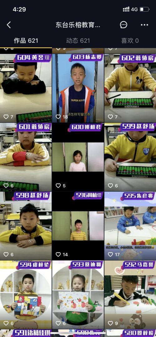 吃瓜网今日更新每日大赛