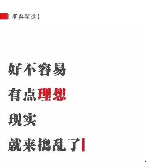 吃瓜娱乐文案句子摘抄