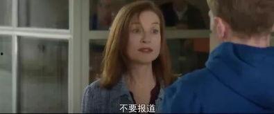 娱乐吃瓜阿姨在线观看,揭秘娱乐吃瓜阿姨的在线观看之旅